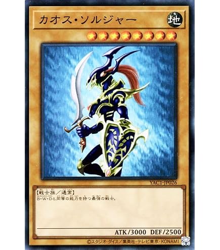 Amazon.co.jp: 遊戯王カード 真紅眼の黒竜(ウルトラレア) QUARTER
